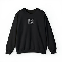 Load image into Gallery viewer, Art Lyf Grey Logo Unisex Heavy Blend™ Crewneck Sweatshirt