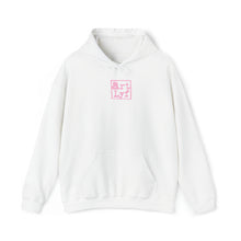 Load image into Gallery viewer, Art Lyf Pink Logo Unisex Heavy Blend™ Hooded Sweatshirt